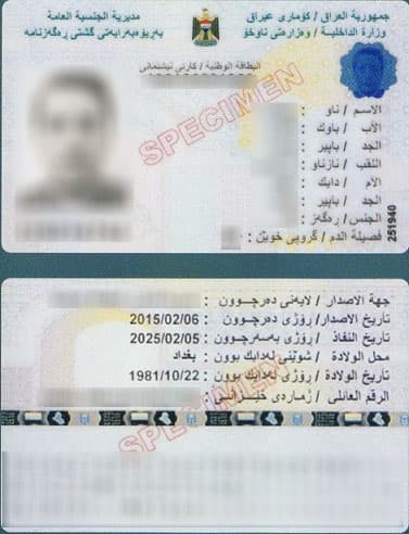 کارتی نیشتمانی
